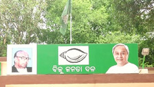 BJD expands student, youth wings; Congress, ABVP pick holes in it 