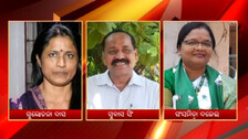 Odisha ULB Polls: BJD Names Mayor Candidates For BMC, CMC & BeMC
