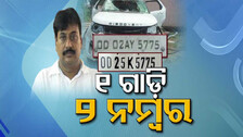 Prashant Jagdev