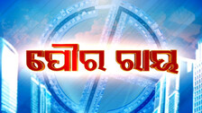 ଆଜି ଆସିବ ପୌର ନିର୍ବାଚନର ଫଳାଫଳ, କାହା ମୁଣ୍ଡରେ ସୁନା କଳସ ?
