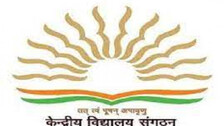 Kendriya Vidyalaya mock test link