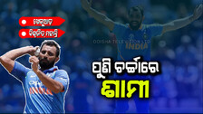 Why Mohammad Shami Ignored In T20 World Cup Team