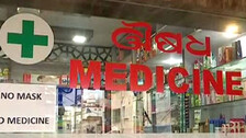 127 medicines including Paracetamol may get cheaper soon