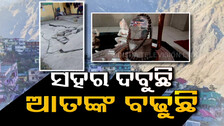 Joshimath Tragedy