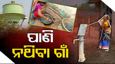 water scarcity