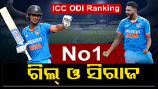 ICC ODI Ranking