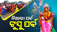 Tusu festival