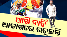 Divyang Man Flies High