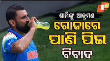 MohammedShami