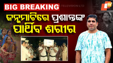 Naxal attack