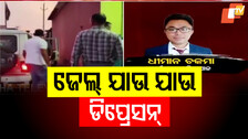 Sub-Collector Hospitalised