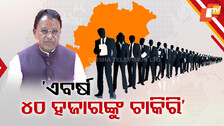 Odisha CM Mohan Majhi 