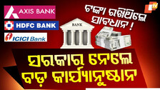 Action On Private Bank