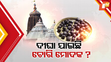 Modaks Theft