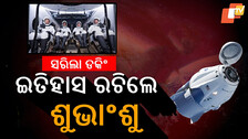 Axiom-4 Mission