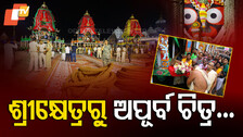 Lord Jagannath