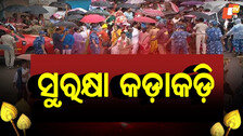 Bahuda Yatra 2025: ବାହୁଡ଼ା ଯାତ୍ରା ପାଇଁ ସୁରକ୍ଷା ବଳୟରେ ପୁରୀ ସହର
