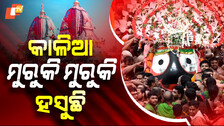 Emotional Farewell as Lord Jagannath: ଚକା ଜହ୍ନ ହସୁଛି, ଭକ୍ତ ଚାହିଁ ବସିଛି; ନିଳକନ୍ଦରରେ ବିଜେ କରିବେ ନୀଳାଦ୍ରି ଠାକୁର...
