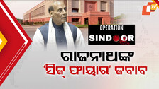 Operation Sindoor
