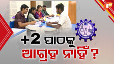 vocational 