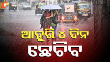 RAIN_WARNING RAIN_WARNING