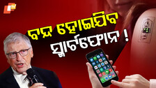 Smartphones