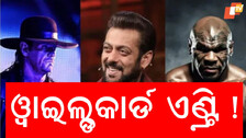 SALMAN KHAN