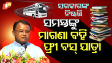 free bus service 