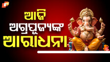 Ganesh Puja