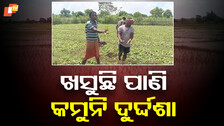 Subarnarekha Floods