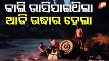 truck-rescue-sundergarh