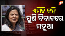 Mahua Moitra
