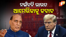 Rajnath Singh 