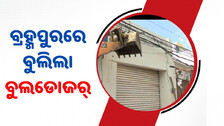 Berhampur Admin Launches Eviction