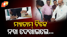 Balasore MP