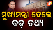 Odisha Assembly