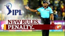 Rules Changed For IPL 2021 Phase-2? Spectators, Run Penalty & More, Check Out