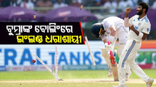 Ind vs Eng