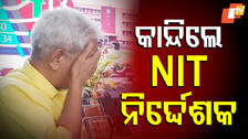 NIT
