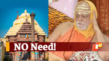 Puri Shankaracharya, Swami Nischalananda Saraswati, Puri Name Change