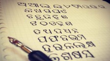 Odia-Alphabet