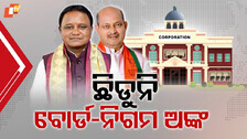 Odisha BJP