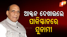 Rajnath