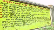 Ration card lapse 1.png