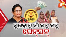 Subhadra