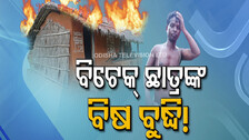  btech 