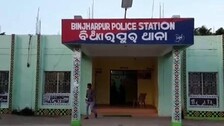 binjhar-pu-police