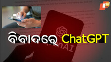 chatgpt