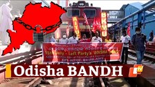 Odisha Bandh: Markets Closed, Left Parties Stage Rail Roko Protesting Price Hike Of Petrol & Essential Commodities