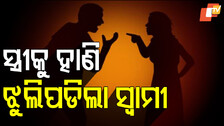 crime